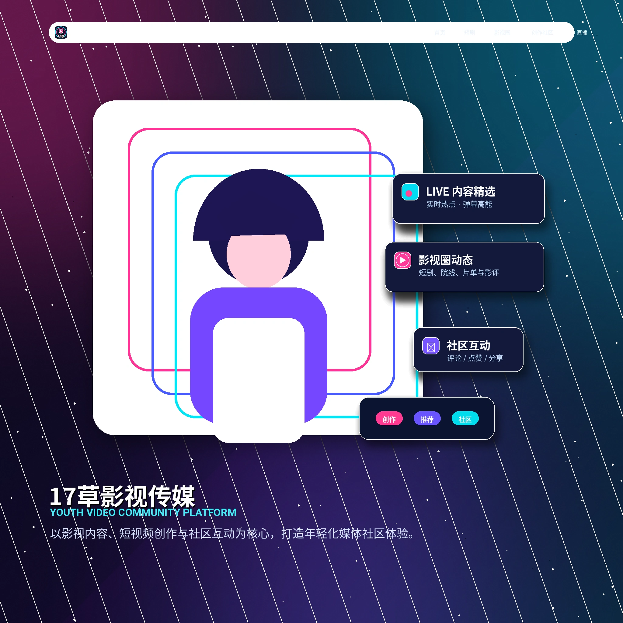 17c账户资料与设置指南